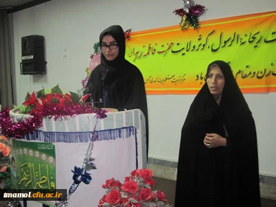 برگزاری جشن میلاد دخت نبی مکرم اسلام توسط دانشجویان مقیم خوابگاه با دعوت از استاد حوزه ودانشگاه حاج خانم حامدی