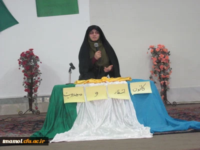 کانون مهدویت