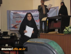 اهدای جوایز برندگان مسابقات فرهنگی هنری به دانشجویان آملی
