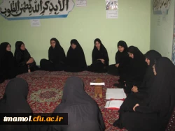 گردهمایی حلقه صالحین در دانشگاه