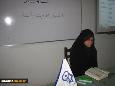 شروع فعالیت کانون ها