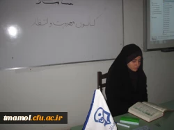 شروع فعالیت کانون ها