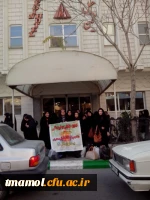 اسکان در هتل سه ستاره