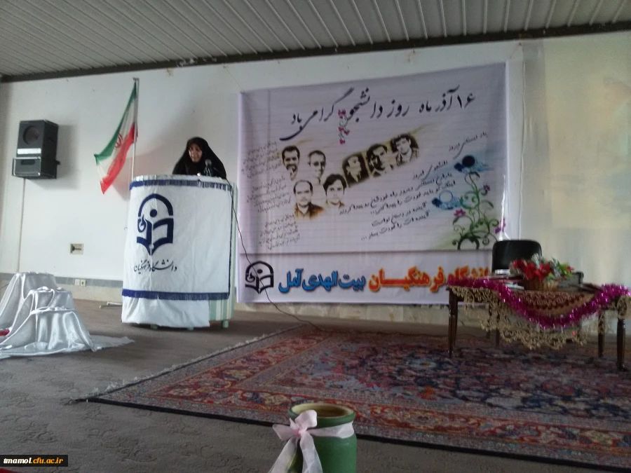 16آذرروز دانشجو