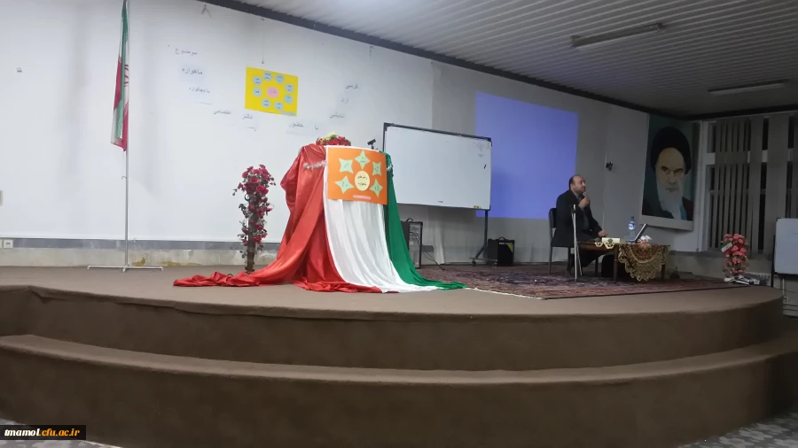 کرسی ازاداندیشی باعنوان ماهواره (دجالواره)