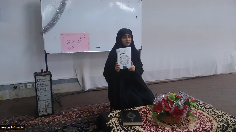 هفته کتاب و کتابخوانی