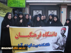 حضور دانشجویان در حوزه علمیه حضرت فاطمه (س) آمل