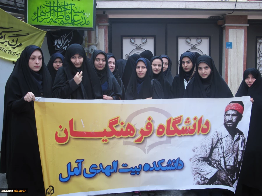 حضور دانشجویان در حوزه علمیه حضرت فاطمه (س) آمل