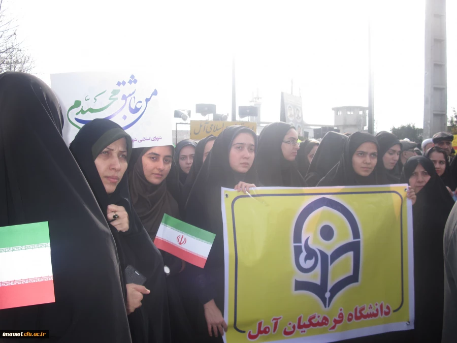 حضور درمراسم باشکوه راهپیمایی یوم الله 22 بهمن