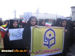 حضور در  مراسم باشکوه راهپیمایی یوم الله 22 بهمن