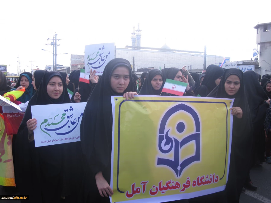 حضور در  مراسم باشکوه راهپیمایی یوم الله 22 بهمن