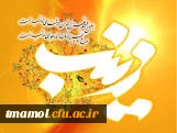 ولادت حضرت زینب کبری (س)مبارکباد