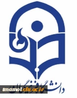 کرسی آزاداندیشی