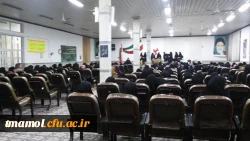 کرسی آزاد اندیشی