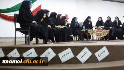 کرسی آزاد اندیشی