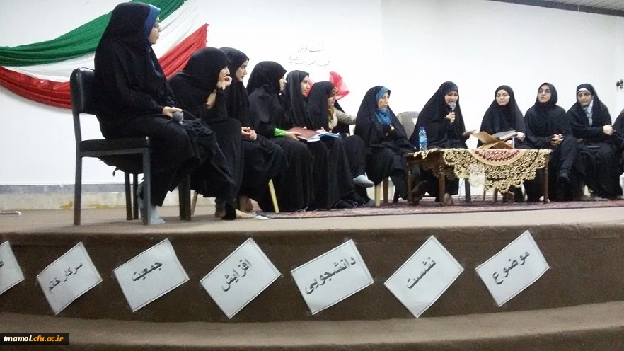 کرسی آزاد اندیشی