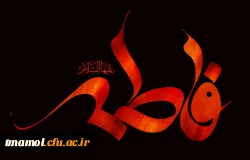 شهادت حضرت فاطمه(س)