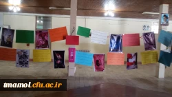 نمایشگاه بصیرت انقلابی