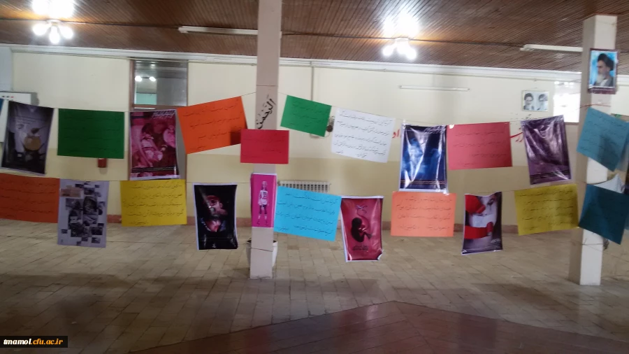 نمایشگاه بصیرت انقلابی