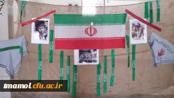 نمایشگاه بصیرت انقلابی