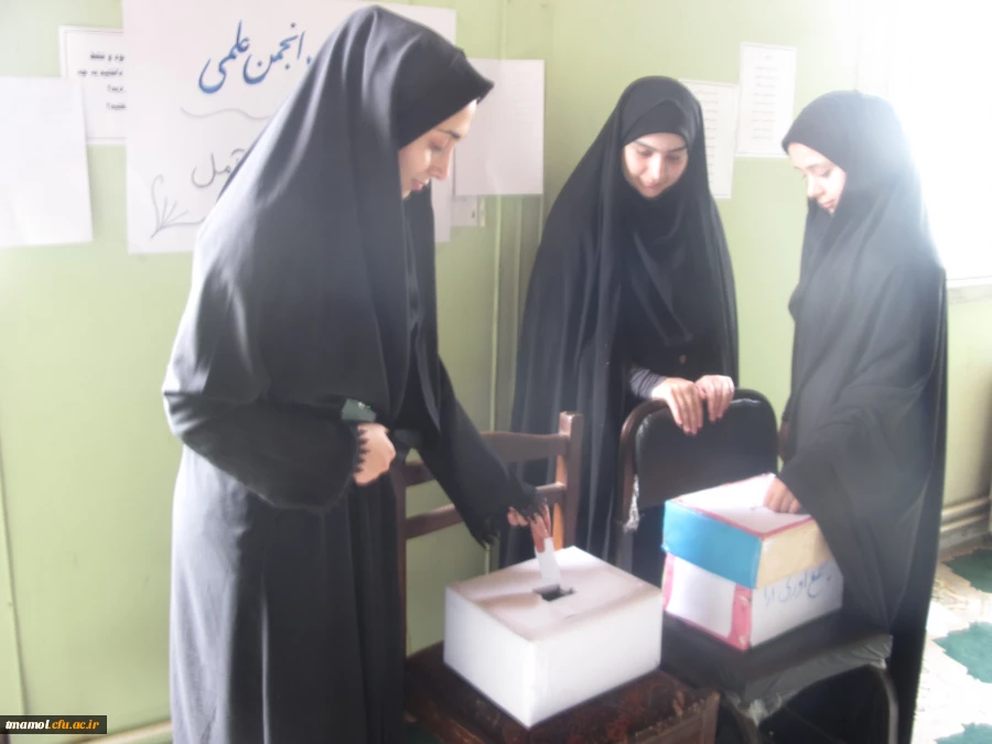 انتخابات انجمن علمی