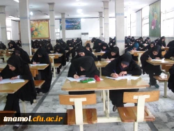 برگزاری امتحانات پایان ترم نیمسال دوم 94-93