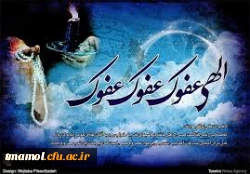 شب قدر، فصل نزول آیات رحمانی بر بوستان جان های روحانی است.