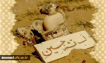 آغاز هفته دفاع مقدس گرامی باد