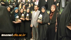 کسب مقام سوم  کشوری توسط دانشجو خدیجه فرهادی