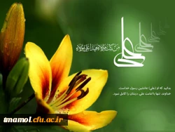 عید سعید غدیرخم مبارک باد