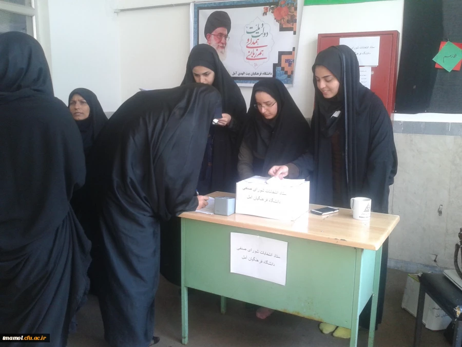 برگزاری انتخابات شورای صنفی