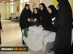 برگزاری انتخابات انجمن ورزشی