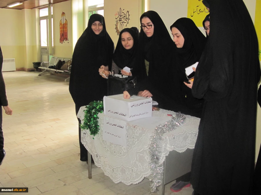 برگزاری انتخابات انجمن ورزشی