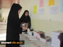 برگزاری نمایشگاه کتاب تخصصی رشته علوم تربیتی