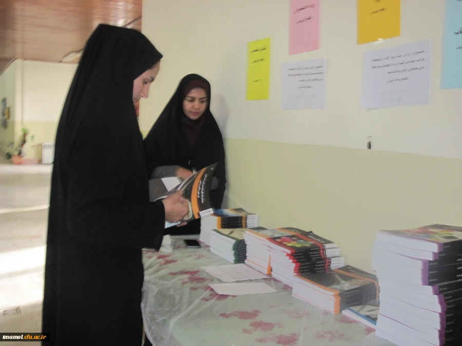 برگزاری نمایشگاه کتاب تخصصی رشته علوم تربیتی