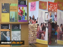 تهیه کتابهاومجلات تخصصی برای کتابخانه