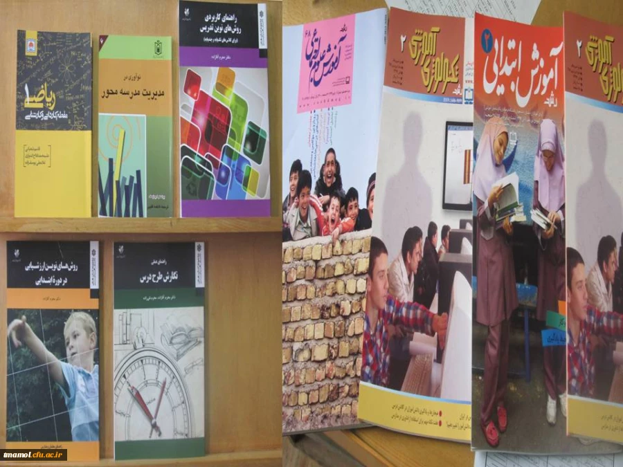 تهیه کتابهاومجلات تخصصی برای کتابخانه