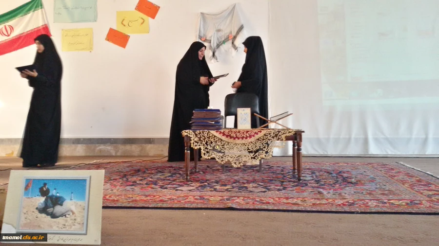 بزرگداشت هفته بسیج