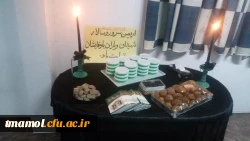 مراسم  ویژه اربعین سرور و سالار شهیدان