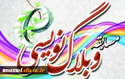 مسابقه وبلاگ نویسی