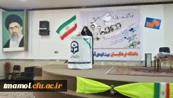 اجرای مراسم ویژه  16آذر روز دانشجو