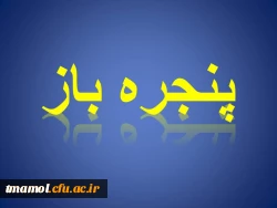 برگزاری سی و هفتمین جشن انقلاب