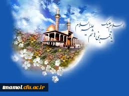 چهارم شعبان ، میلاد اباالفضل(ع)، ماهتاب شب های غریبی حسین(ع) و اسوه باشکوه جانبازی مبارک باد