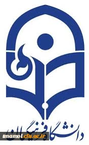 زمان برگزاری مرحله استانی مسابقات فرهنگی دانشجومعلمان