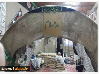 مراسم بزرگداشت شهدای مدافع حرم