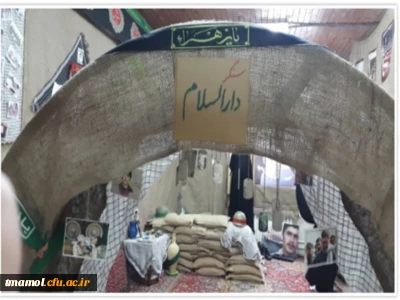 مراسم بزرگداشت شهدای مدافع حرم