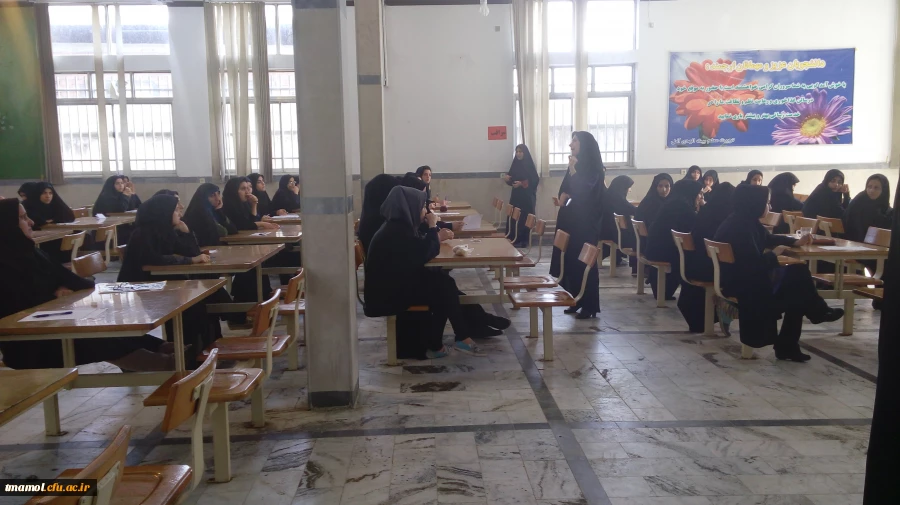 برگزاری امتحان