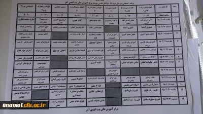 دانشجویان عزیز می توانند برنامه امتحانیفوق رابا کارت ورود به جلسه کنترل نمایند