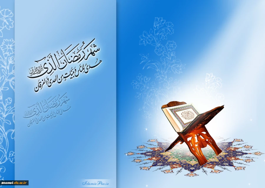 جزءخوانی قرآن کریم