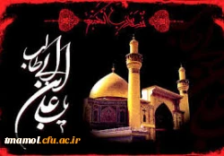 شهادت امام علی (علیه السلام) تسلیت باد